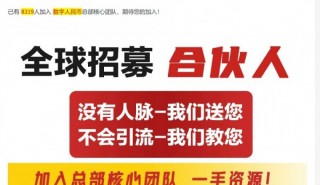 央行紧急辟谣！分层、发展下线、高返佣，警惕数字人民币诈骗新套路