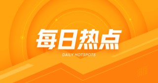 永钢：螺纹钢价格下调 30 元，盘螺高线均下调 20 元