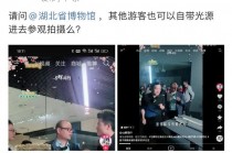游客可进的直播(游客可进的直播间)