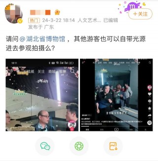 游客可进的直播(游客可进的直播间)