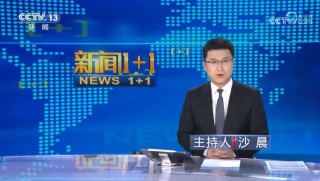 央视视频直播频道(央视cctv频道直播)
