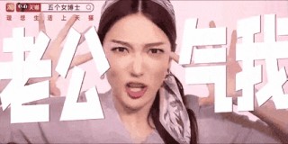 玩梗“翻车”！梅见酒广告被质疑低劣炒作