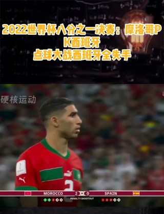 世界杯2022冠军是谁(2022年世界杯冠军亚军)