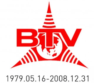 btv奥运高清频道(cctv奥运频道高清)