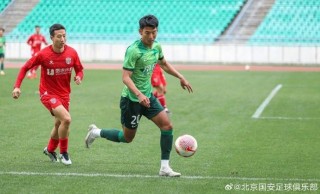 国安吧百度贴吧(国安吧百度贴吧最新消息)