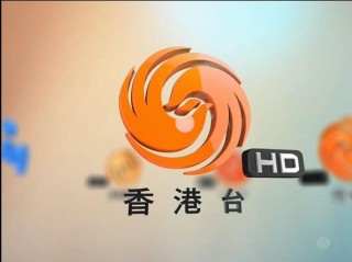 凤凰卫视资讯台在线直播(凤凰卫视资讯台在线直播清沫网)