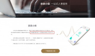德生科技遭集中减持：IPO募投项目历时逾7年仍未建成 收购标的3年业绩承诺精准达标