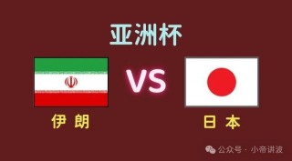 亚洲杯排行榜(亚洲杯排行榜之一名)
