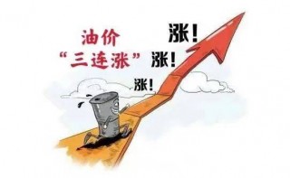 包含生意社：顺酐行情继续上涨再创新高的词条
