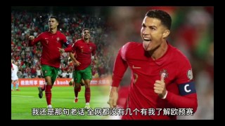 葡萄牙vs卢森堡比分(2021u21葡萄牙vs德国)