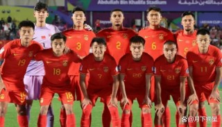 国足近期比赛(国足近期比赛赛程公布)