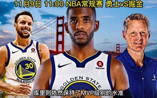 哪里可以看nba直播免费的(哪里看nba直播免费的jrs)