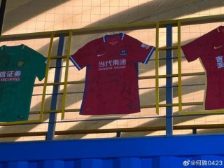足球直播中超比赛(足球直播中超比赛时间)