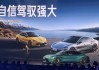 小米发布15 Ultra和SU7 Ultra，万亿市值下的高端化战略怎么走？