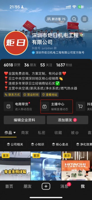 卫视直播在线观看回看(卫视直播在线观看回看高清)