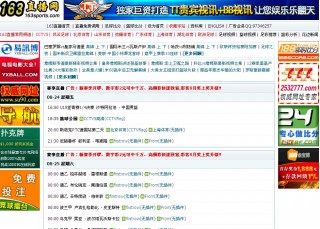 在线直播吧足球(直播网足球直播吧)