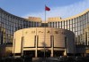 央行最新信号：择机调整优化政策力度和节奏 推动企业融资和居民信贷成本下降