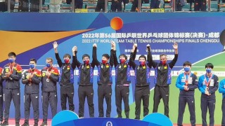 世乒赛2022男单冠军(世乒赛2022男单冠军是谁)
