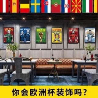 欧洲杯商场(欧洲杯商家活动)