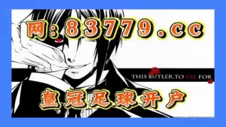球探比分即时足球007(球探比分即时足球比分捷报love)