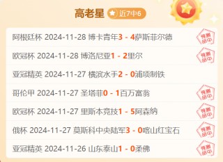 欧罗巴联赛积分榜最新(欧罗巴联赛规则2021)