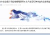 长春市社会医疗保险管理局原局长张兵接受纪律审查和监察调查