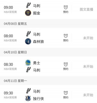 湖人狂胜马刺最新消息(湖人狂胜马刺最新消息数据)