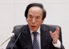 日本央行行长警告：美国关税政策带来高度不确定性