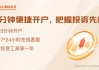 2月28日晚间沪深上市公司重大事项公告最新快递