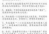 体育新闻最新消息(体育新闻最新消息欧洲杯)