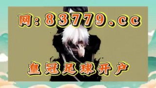 球探探即时比分(球探足球比分app下载v65)