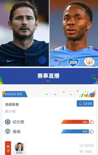 英超联赛在哪里看直播(英超比赛哪里可以看直播)
