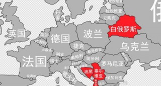 塞尔维亚属于哪个洲(塞尔维亚属于哪个洲离中国多远)