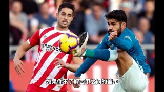 西甲格拉纳达vs毕尔巴鄂(西甲格拉纳达vs毕尔巴鄂竞技)
