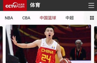 中国男篮今晚男篮直播(中国男篮今晚男篮直播录像)