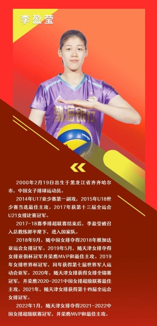 央视5套女排决赛直播(中央5套体育现场直播女排决赛)