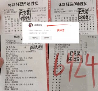 日本天皇杯比分(日本天皇杯足球比赛)