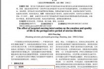 比起奇葩论文，更可怕的是“水刊”灰产