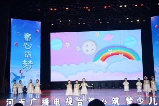 河南电视台(河南电视台直播在线观看高清直播)