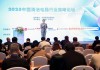 为发展注入新势能，2025中国清洁电器行业高峰论坛召开