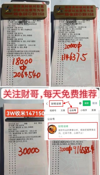 今天的足球比赛推荐(今天的足球比赛推荐网站)