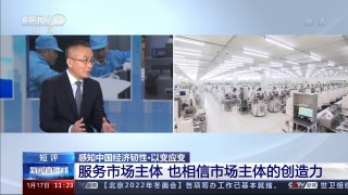 新闻直播间(新闻直播间主持人名单)