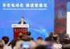 何小鹏出席中国电动汽车百人会论坛，2026年开启低空经济新纪元