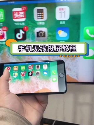 包含手机同步看电视卫视的词条