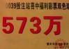 500彩票官方网站(500彩票官方网站查询)