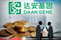 达安基因董事会又内讧！公司从暴赚百亿行至巨亏9亿