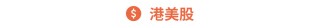 Gangtise投研日报 | 2025-04-11