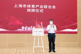 上海五星体育官方网站(上海五星体育 *** 号码多少)