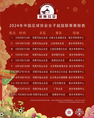 中超最新情况(中超最新情况今天)