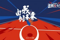cba直播吧(cba直播吧在线直播观看)